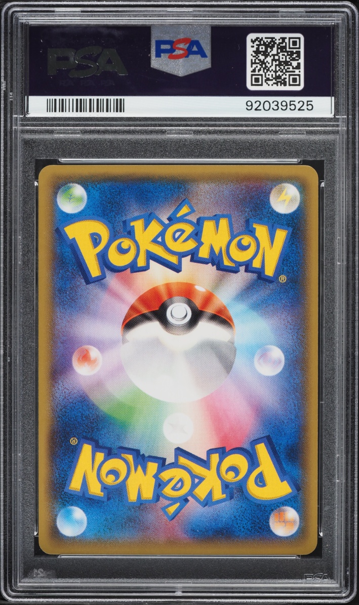 2014 Pokemon Japanese XY Promo Battle Festa Full Art Pikachu #90 PSA 10 GEM MINT