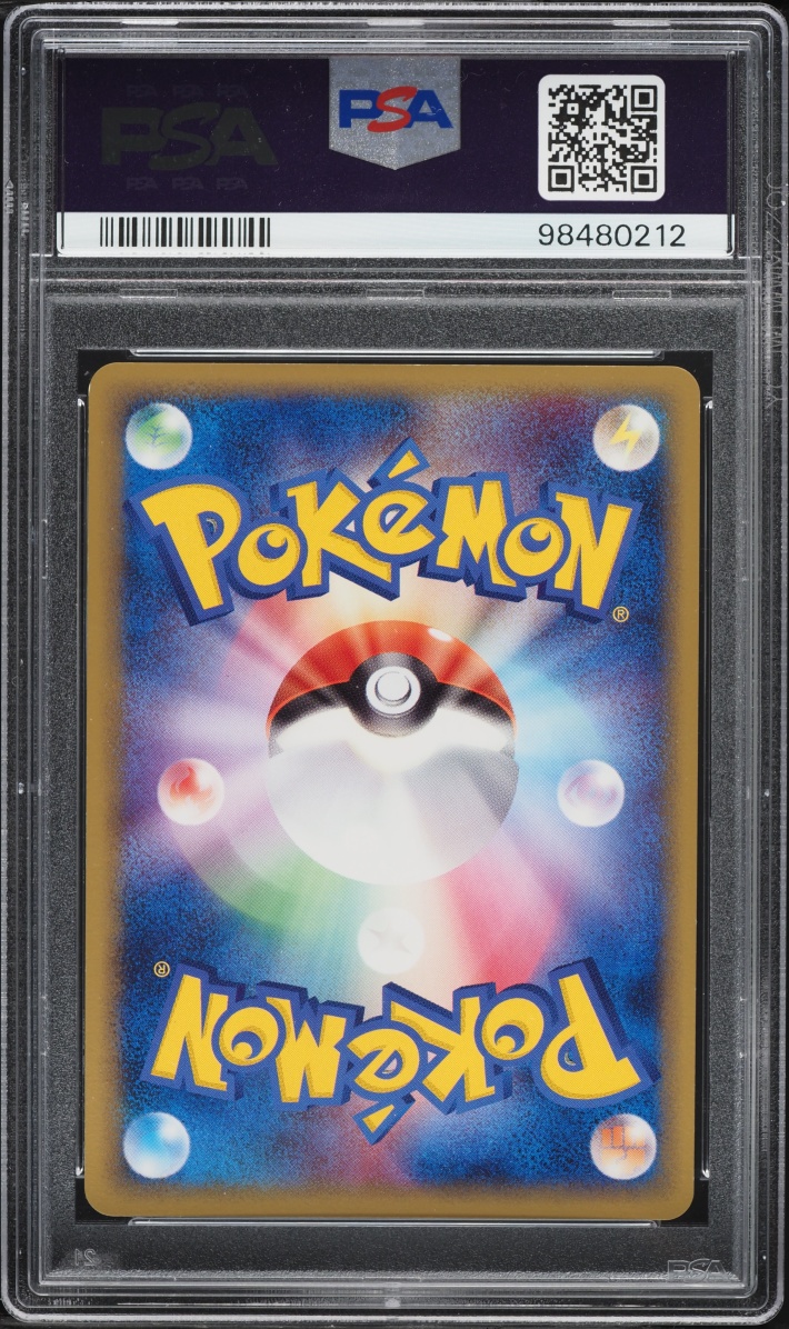 2005 Pokemon Japanese Promo Summer Battle Road Holo Rayquaza #94 PSA 10 GEM MINT