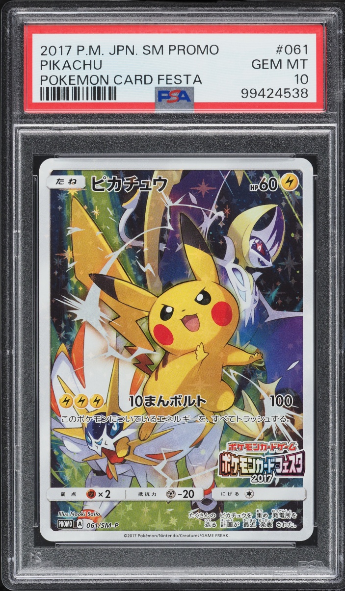 2017 Pokemon Japanese Sun & Moon Promo Card Festa Full Art Pikachu #61 PSA 10 GEM MINT