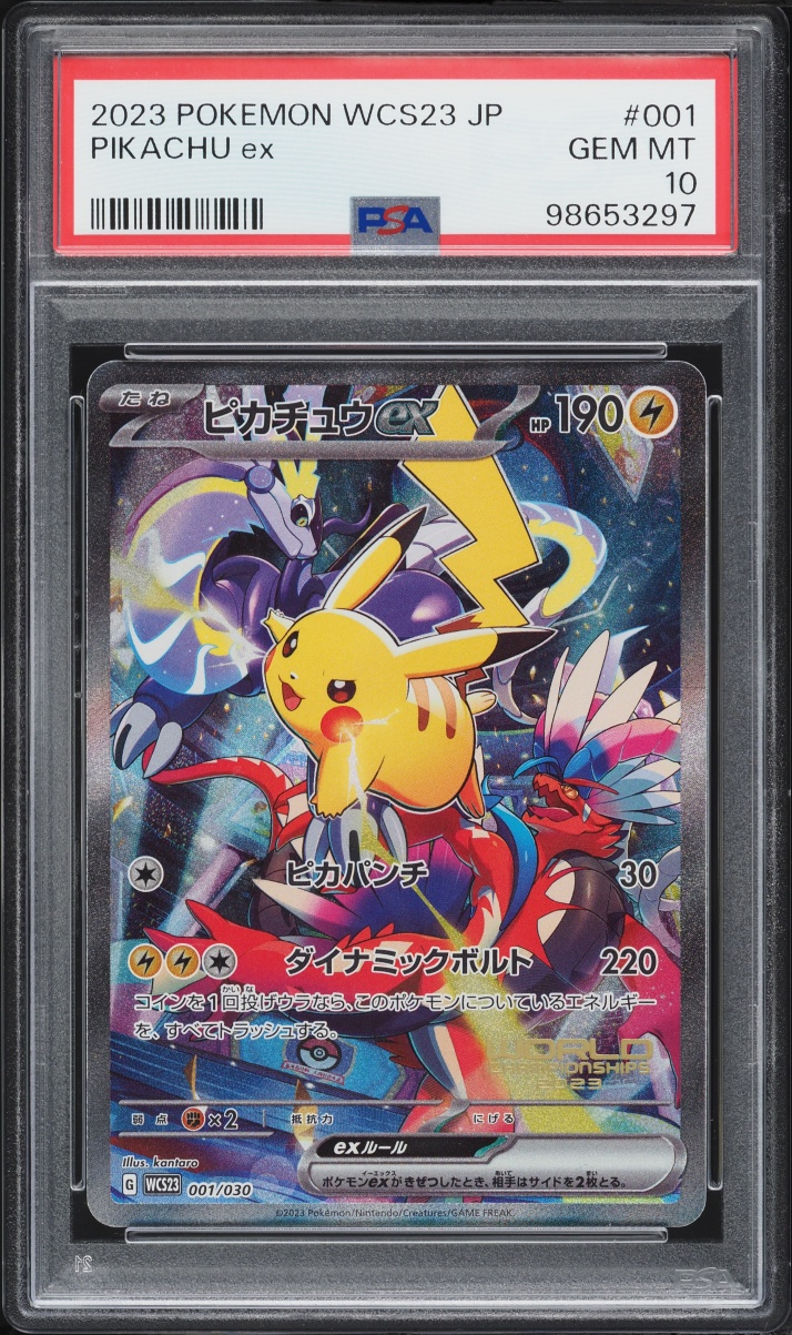 2023 Pokemon Japanese SV World Championships Yokohama Full Art Pikachu EX #1 PSA 10 GEM MINT