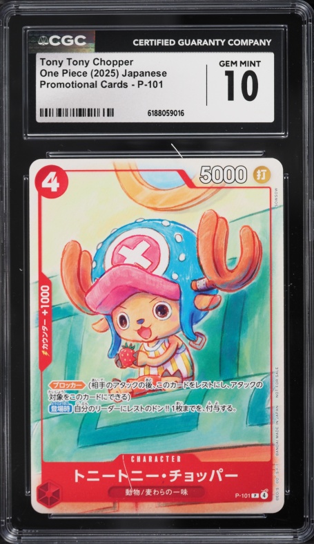 2025 One Piece Promo Championship '25-'26 Event Pack Tony Tony
