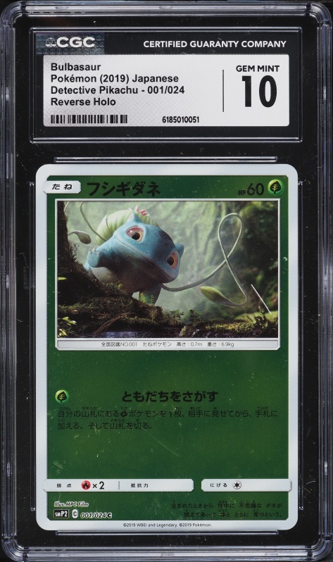 bulbasaur pokemon card detective pikachu 2019 Pokmon Holo 1/18 CGC 8.5 NM/Mint+  Oblivion Collectibles The item available is listed in the Title 2019 Pokemon Japanese Sun &