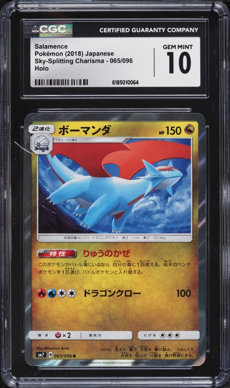 2018 Pokemon Japanese Sun & Moon Sky Splitting Charisma Holo Salamence #65 CGC 10 GEM MINT