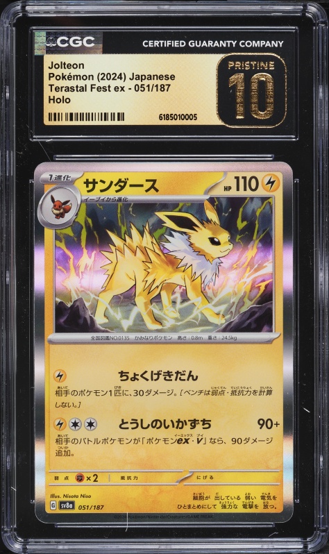2024 Pokemon Japanese Scarlet & Violet Terastal Fest Ex Holo Jolteon #51 CGC 10 PRISTINE