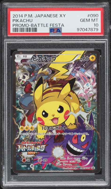 2023 Pokemon Japanese Scarlet & Violet Stickers Marumiya Holo