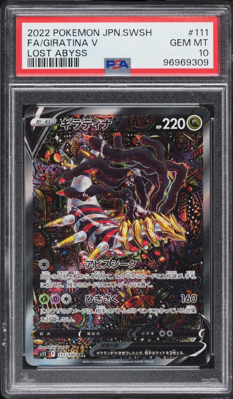 2022 Pokemon Japanese Sword & Shield Lost Abyss Alt Art Giratina V #111 PSA 10 GEM MINT