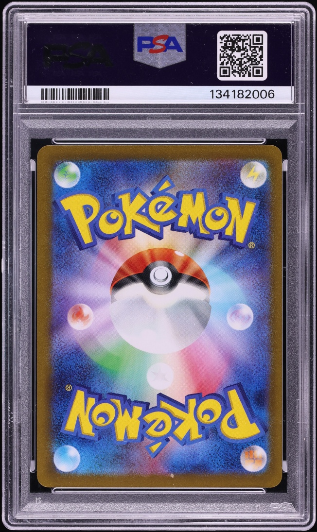 2023 Pokemon Japanese Scarlet & Violet Promo Yu Nagaba X PCG Glaceon #69 PSA 10 GEM MINT