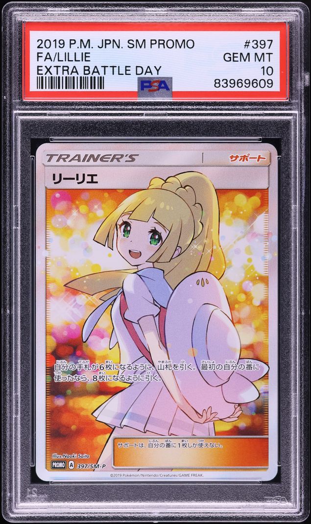 2019 Pokemon Japanese SM-P Promos Lillie Full Art #397/SM-P PSA 10