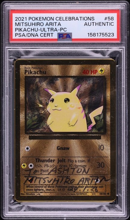 2021 Pokemon SWSH Celebrations Gold Metal Ultra Premium Collection