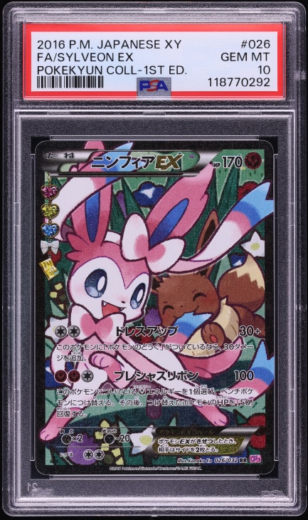 2016 Pokemon Japanese XY PokeKyun Collection 1st Edition Full Art Sylveon EX #26 PSA 10 GEM