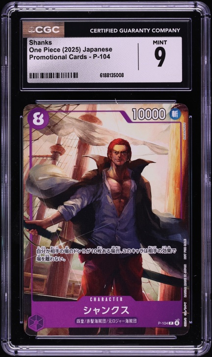2025 One Piece 2nd Anniversary Set Leader Shanks #OP09-001 PSA 10