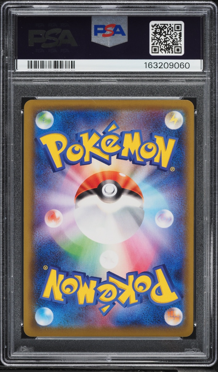 2021 Pokemon Japanese Sword & Shield High-Class Deck Alt Art Gengar VMAX #2 PSA 10 GEM MINT
