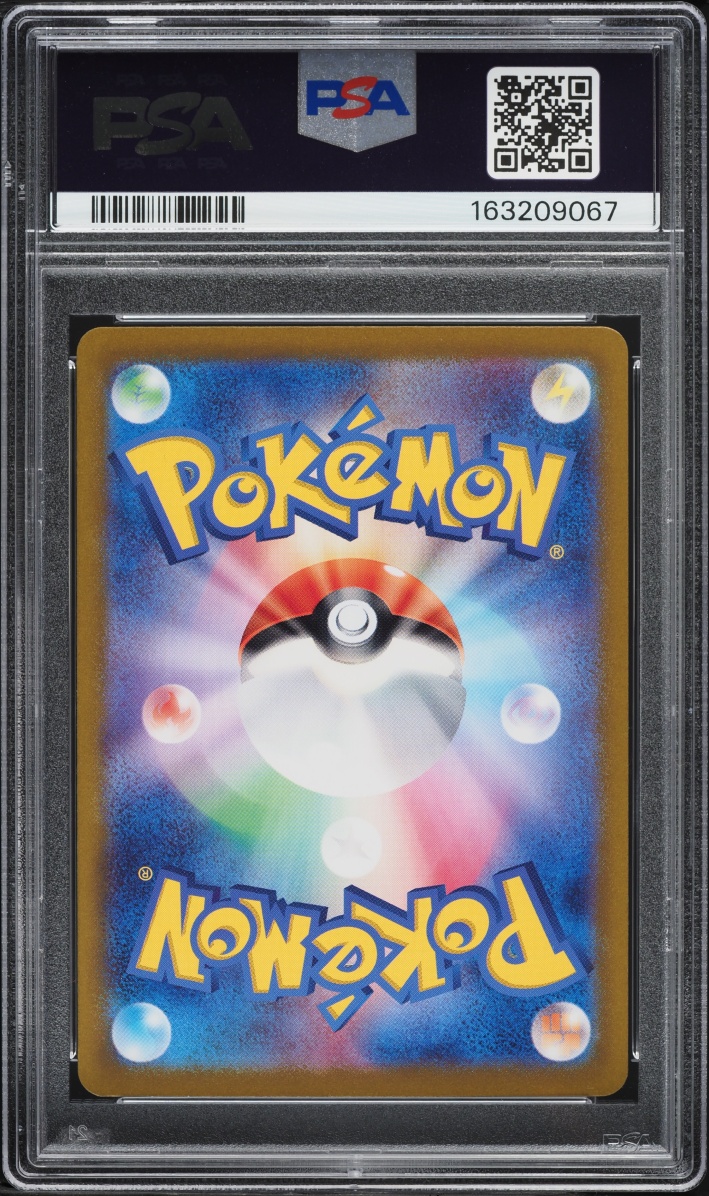 2024 Pokemon Japanese Scarlet & Violet Terastal Fest ex SAR Sylveon EX #212 PSA 10 GEM MINT