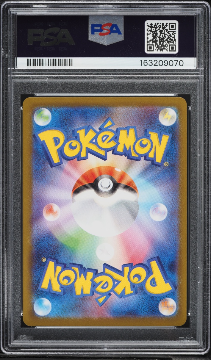 2024 Pokemon Japanese Scarlet & Violet Terastal Fest Ex SAR Espeon EX #211 PSA 10 GEM MINT