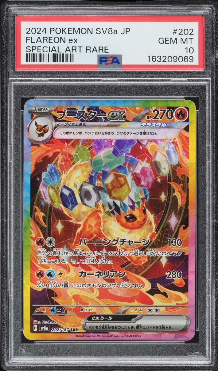 2024 Pokemon Japanese Scarlet & Violet Terastal Fest EX SAR Flareon EX #202 PSA 10 GEM MINT