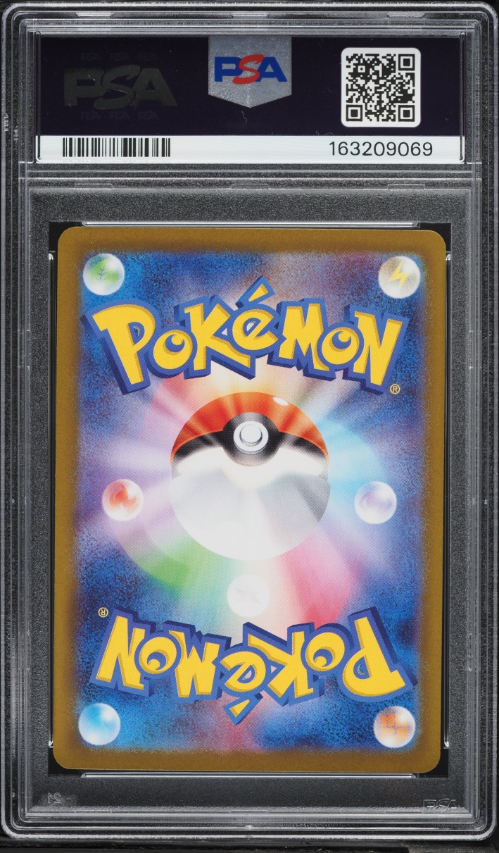 2024 Pokemon Japanese Scarlet & Violet Terastal Fest EX SAR Flareon EX #202 PSA 10 GEM MINT