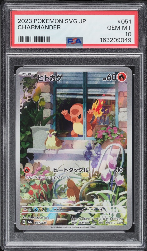2023 Pokemon SV Black Star Promo Obsidian Flames ETB Charmander