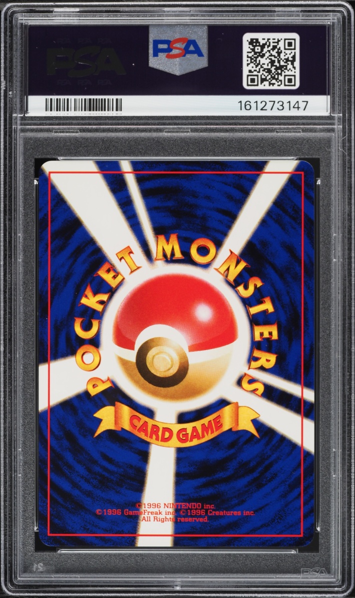 1998 Pokemon Japanese Gym Hanada City Misty's Starmie #121 PSA 10 GEM MINT