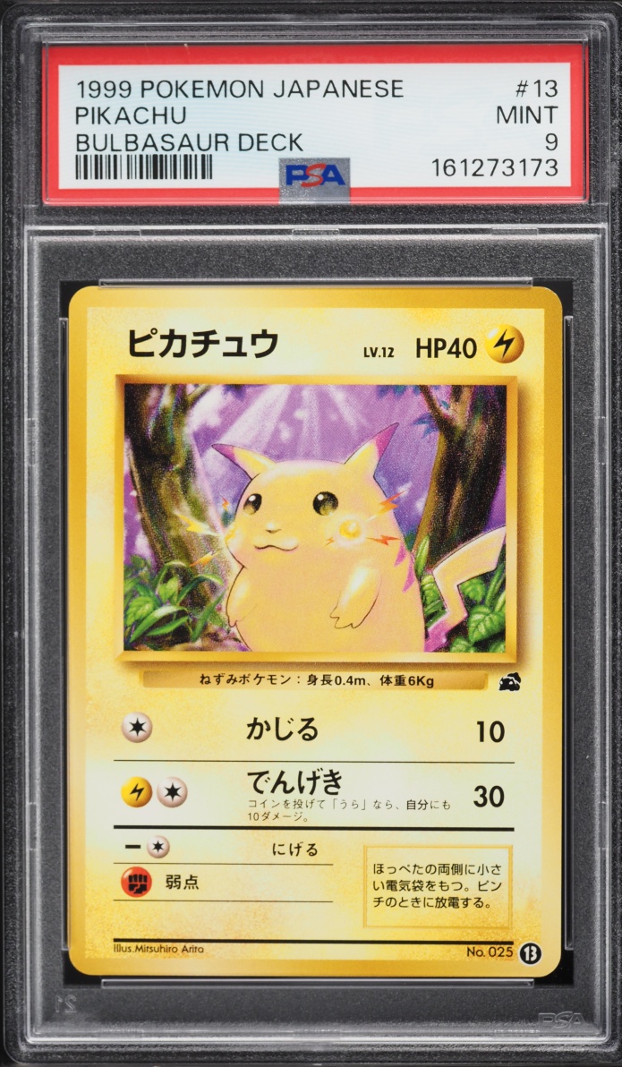 1999 Pokemon Japanese Bulbasaur Deck Pikachu #13 PSA 9 MINT