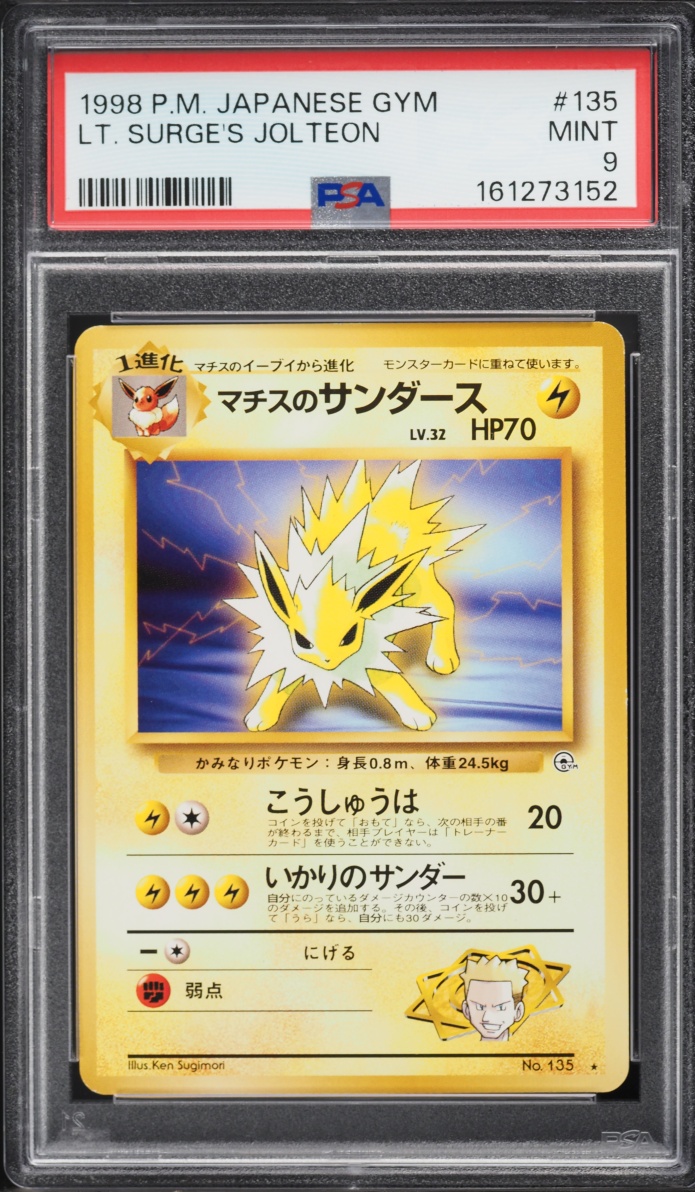 1998 Pokemon Japanese Gym 1 Lt. Surge's Jolteon #135 PSA 9 MINT