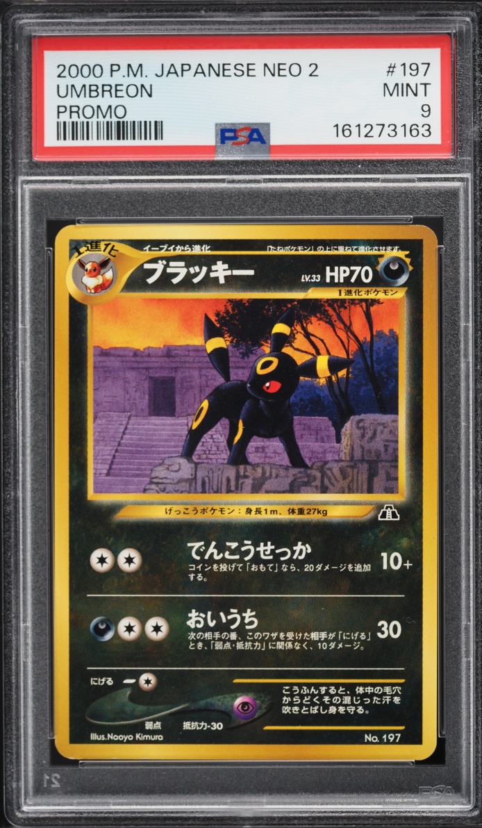 2000 Pokemon Japanese Neo 2 Promo Umbreon #197 PSA 9 MINT