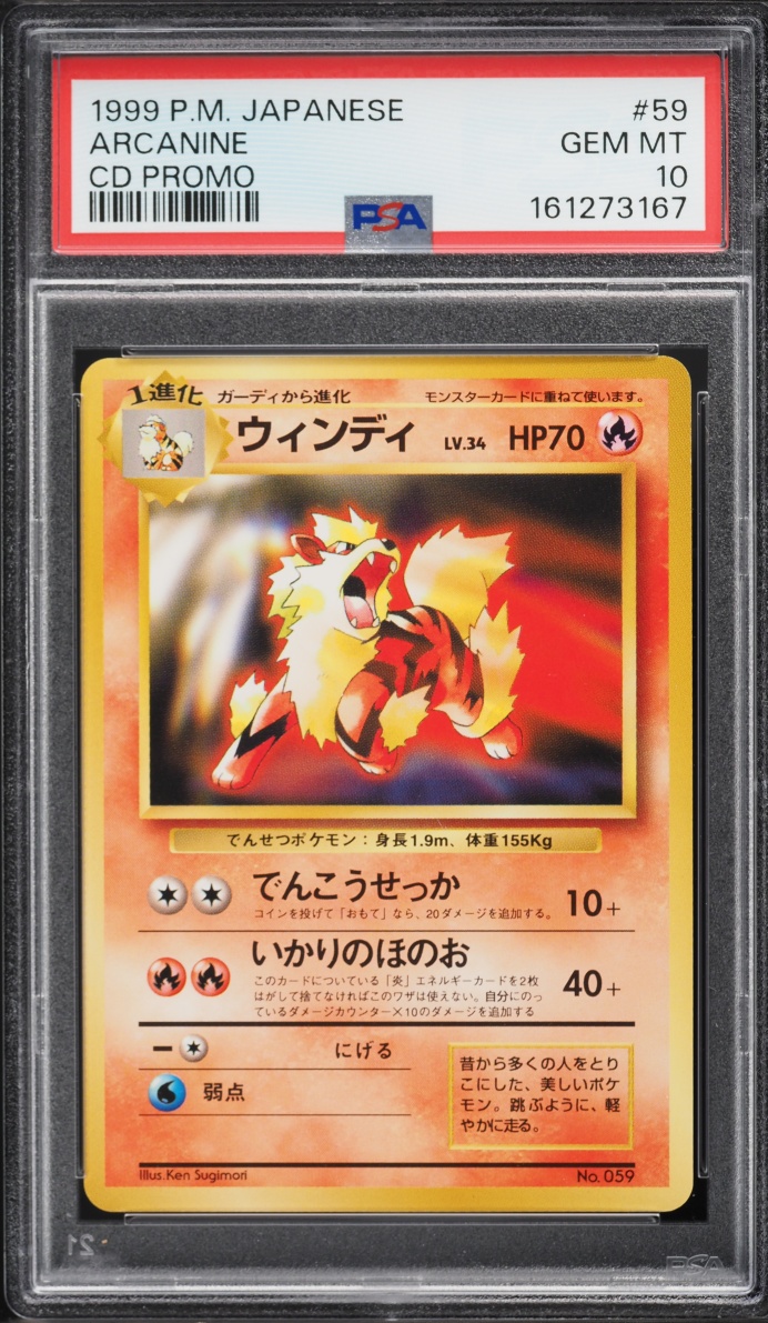 1999 Pokemon Japanese CD Promo Arcanine #59 PSA 10 GEM MINT
