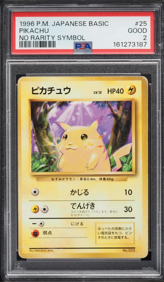 Pikachu PSA 2