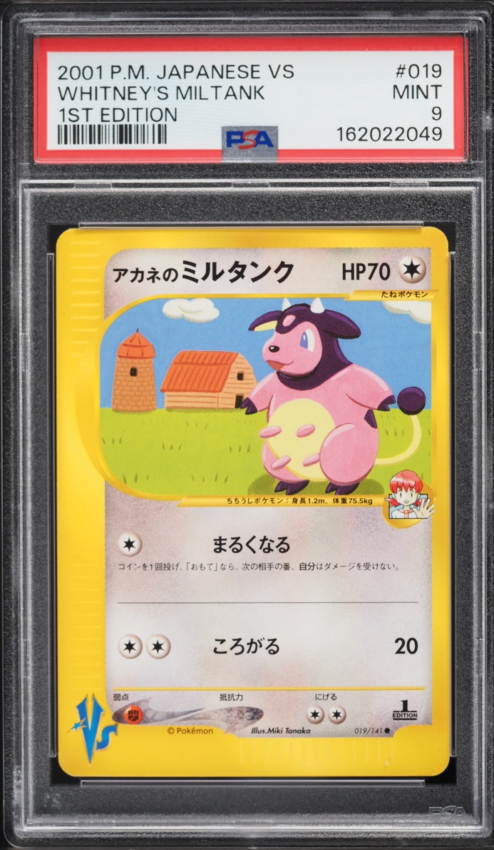 2001 Pokemon Japanese VS 1st Edition Whitney's Miltank #19 PSA 9 MINT