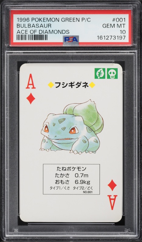 bulbasaur pokemon card 1995 - 44/102 - Common Show it to your opponent and put it into your hand The Most Valuable Bulbasaur Pokemon
