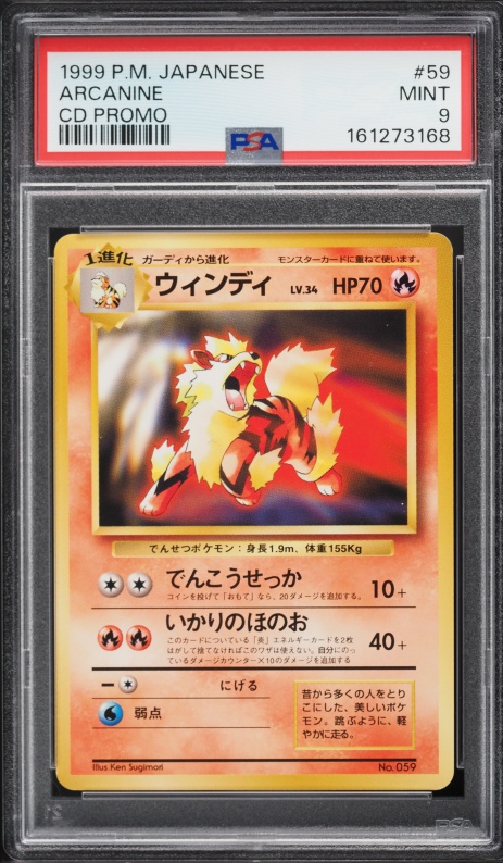 1999 Pokemon Japanese CD Promo Arcanine #59 PSA 9 MINT