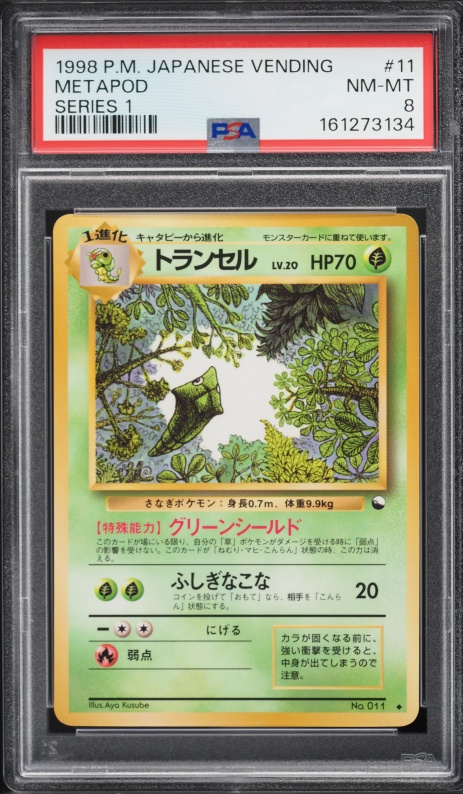 1998 Pokemon Japanese Vending Series 1 Metapod #11 PSA 8 NM-MT