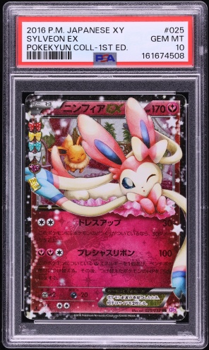 2016 pokemon cards value The population says it all , PSA 10 GEM MINT XY Black Star Promo XY Evolutions League Promo Pikachu XY202, This card is available to bid @fanaticscollectcards, #thefinecard #reels If heads 2016 Pokemon - Pikachu Evolutions