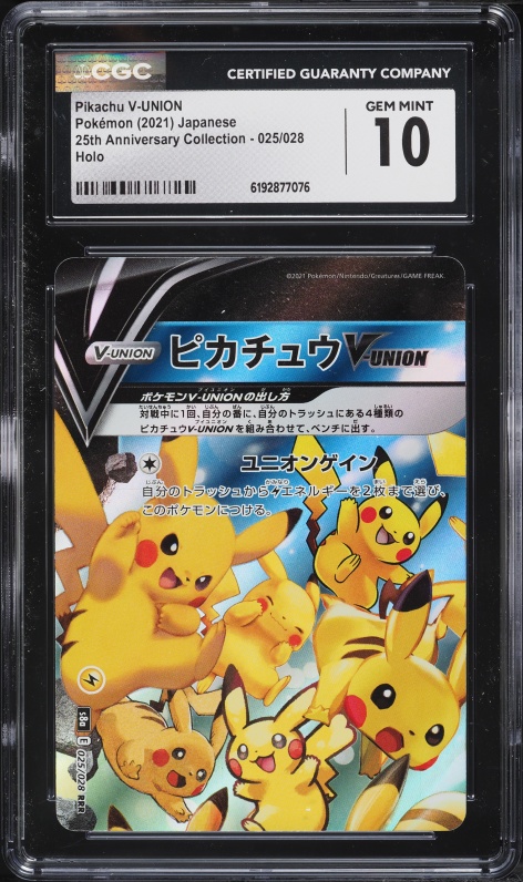 2021 Pokemon Japanese Sword & Shield 25th Anniversary Holo Pikachu V-UNION #25 CGC 10 GEM MINT