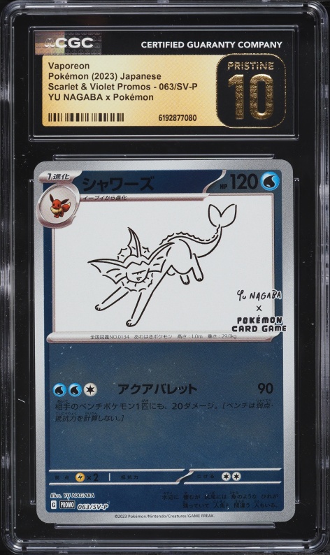 2023 Pokemon Japanese Scarlet & Violet Promo Yu Nagaba X PCG Vaporeon #63 CGC 10 PRISTINE