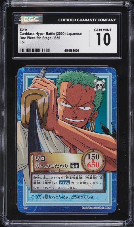 2000 One Piece Japanese Carddass Hyper Battle 4th Stage Zoro #C149