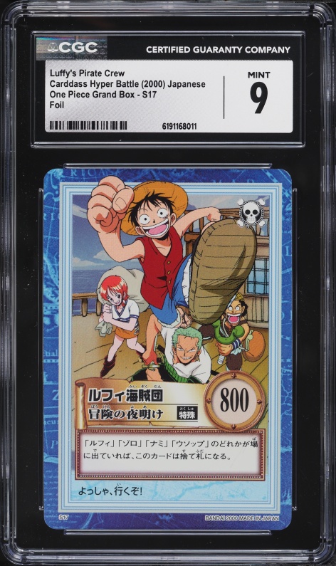 2000 Weekly Shonen Jump Phone Card Jump Festa '00 Goods One Piece