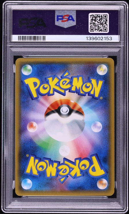 2017 Pokemon Japanese Sun & Moon Ash VS Holo Team Rocket's Mimikyu GX #10 PSA 10 GEM MINT