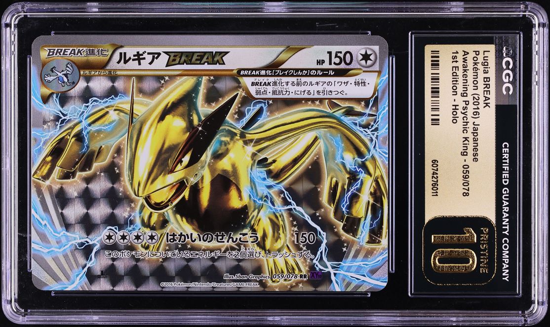 2016 Pokemon Japanese XY Awakening Psychic King 1st Ed Holo Lugia BREAK #059 CGC 10 PRISTINE