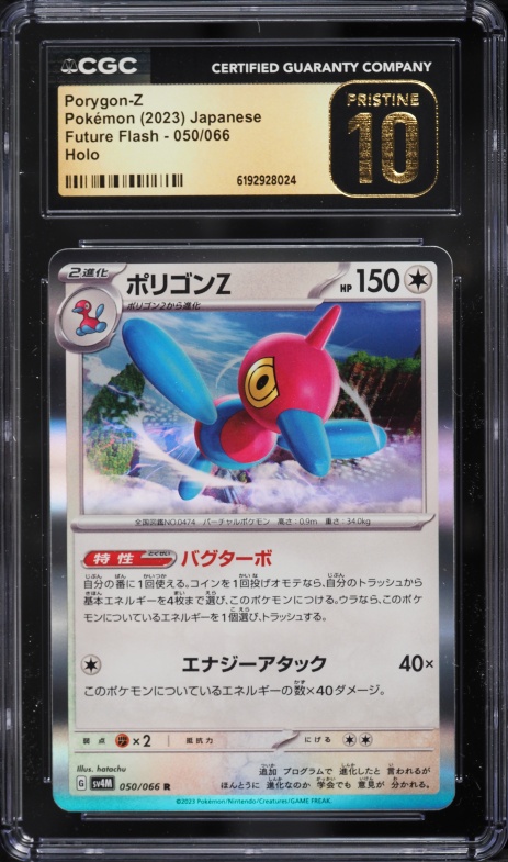 2023 Pokemon Japanese Scarlet & Violet Future Flash Holo Porygon-Z #50 CGC 10 PRISTINE