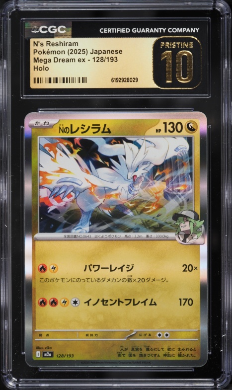 2025 Pokemon Japanese Mega Dream Ex Holo N's Reshiram #128 CGC 10 PRISTINE