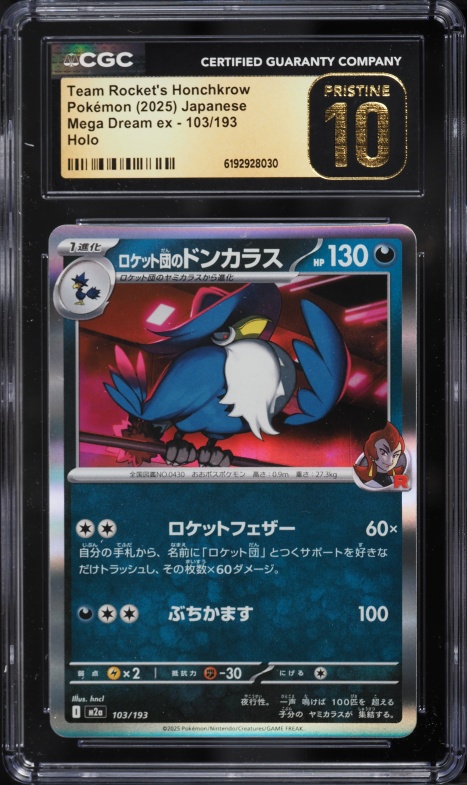 2025 Pokemon Japanese Mega Dream ex Holo Team Rocket's Honchkrow #103 CGC 10 PRISTINE