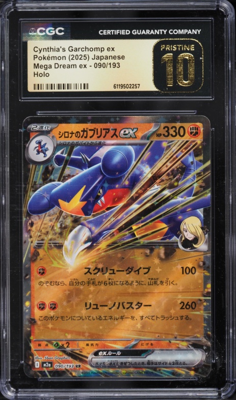 2025 Pokemon Japanese Mega Dream Ex Holo Cynthia's Garchomp Ex #90 CGC 10 PRISTINE