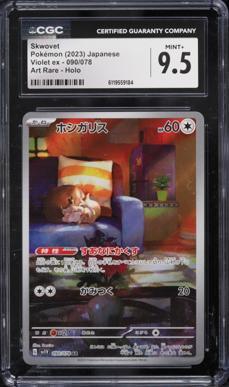 2023 Pokemon Japanese Scarlet & Violet Ex AR Skwovet #90 CGC 9.5 MINT+