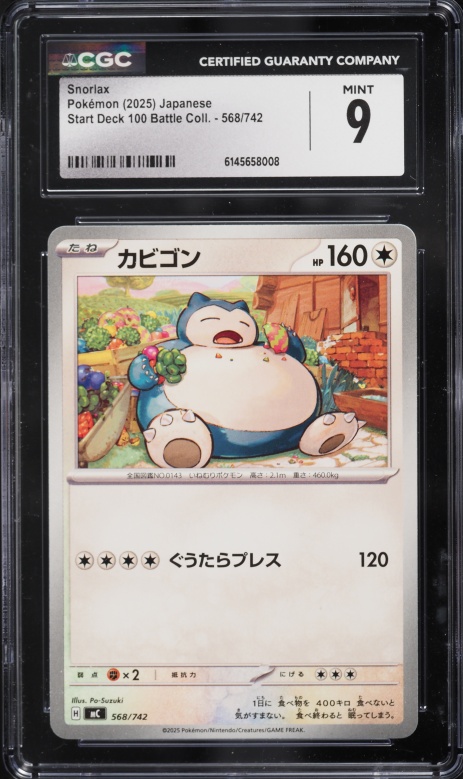 2025 Pokemon Japanese Mega Start Deck 100 Battle Collection Snorlax #568 CGC 9 MINT