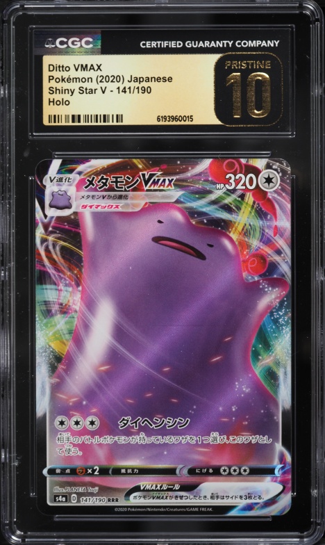 2020 Pokemon Japanese Sword & Shield Shiny Star V Full Art Ditto VMAX #141 CGC 10 PRISTINE