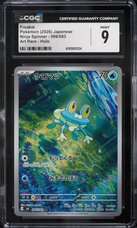 2026 Pokemon Japanese Mega Evolution Ninja Spinner AR Froakie #86 CGC 9 MINT