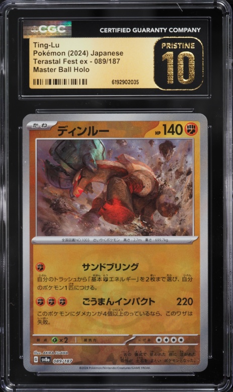 2024 Pokemon Japanese SV Terastal Fest Ex Master Ball Holo Ting-Lu #89 CGC 10 PRISTINE
