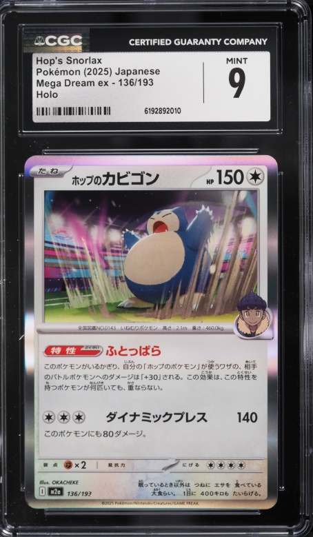 2025 Pokemon Japanese Mega Dream ex Holo Hop's Snorlax #136 CGC 9 MINT