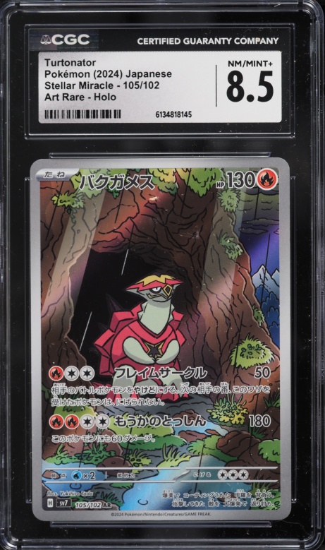 2024 Pokemon Japanese Scarlet & Violet Stellar Miracle AR Turtonator #105 CGC 8.5 NM-MT+