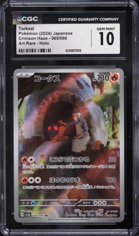 2024 Pokemon Japanese Scarlet & Violet Crimson Haze AR Torkoal #69 CGC 10 GEM MINT